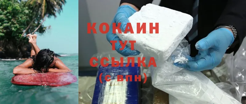 Cocaine 99%  MEGA как зайти  Рославль 