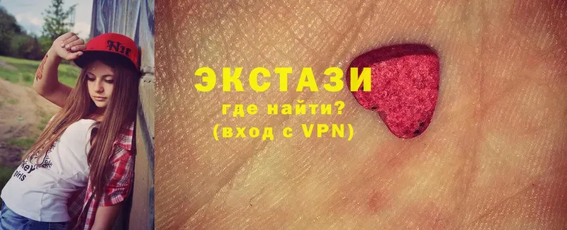 где найти   Рославль  Ecstasy Дубай 