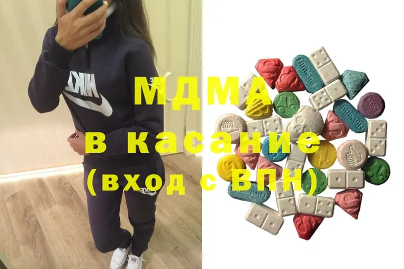 ссылка на мегу как войти  Рославль  МДМА молли 