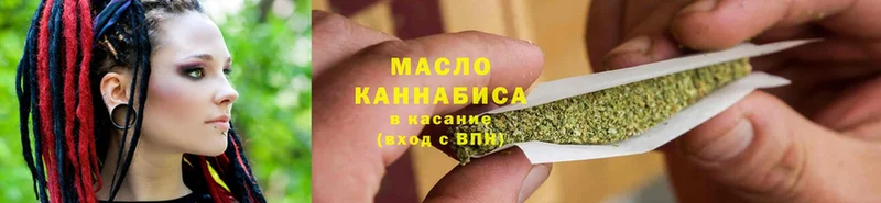 наркошоп  kraken как зайти  Дистиллят ТГК THC oil  Рославль 